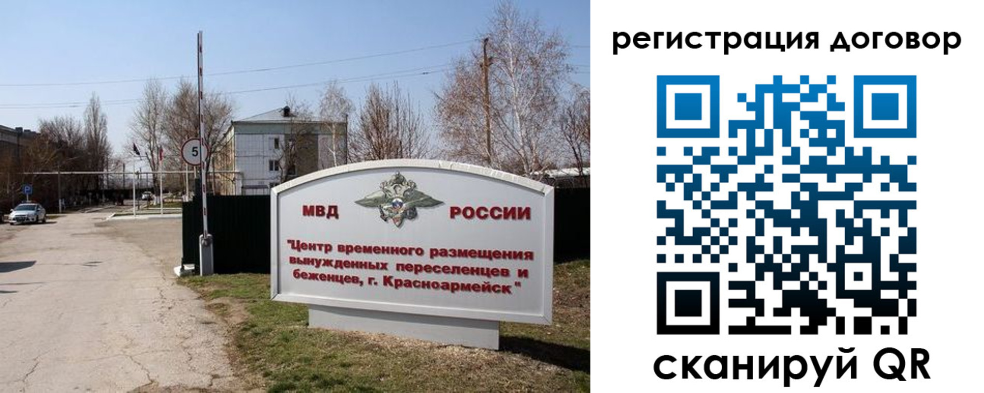 прописка паспорт в Фролово